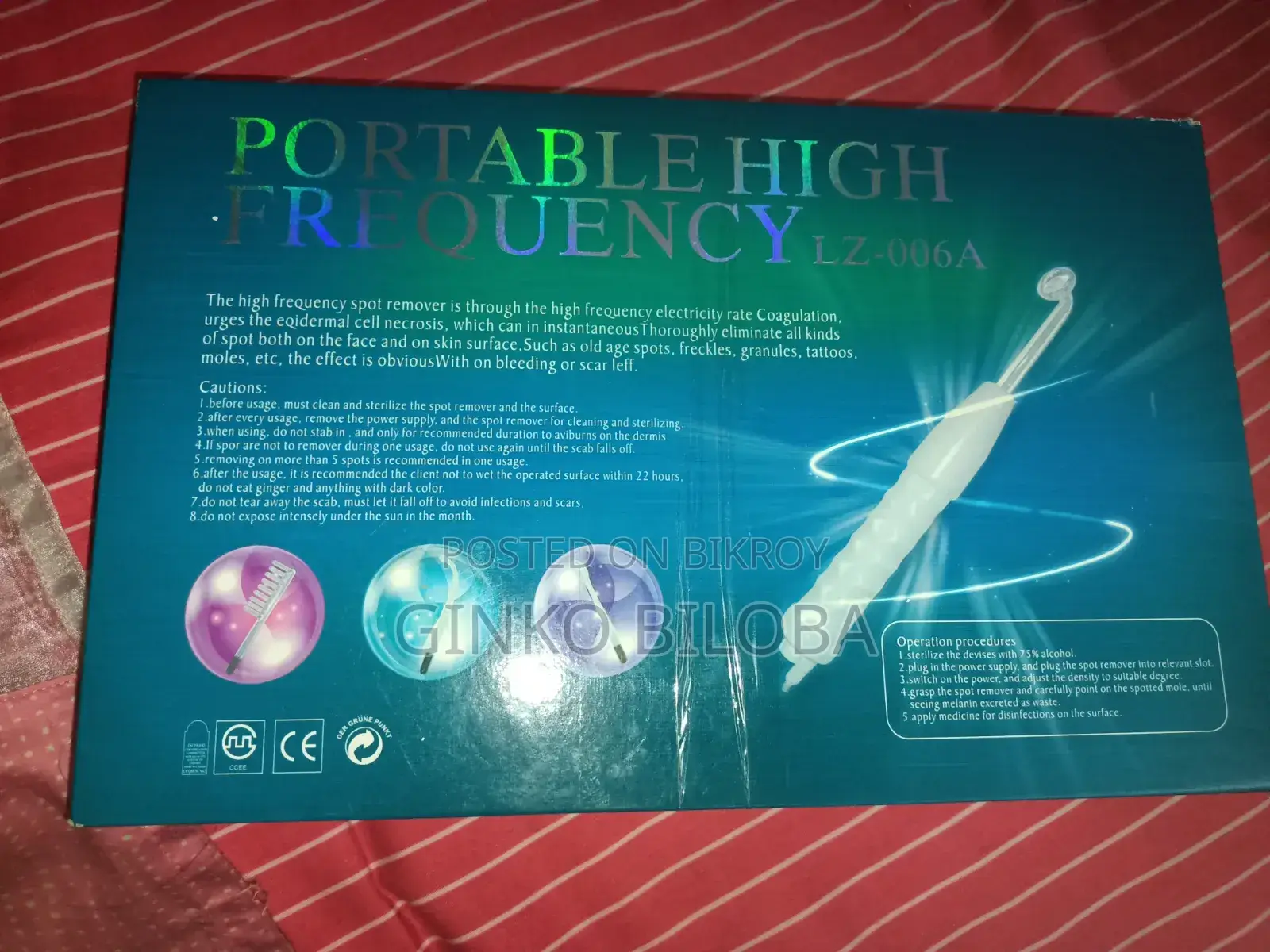 হাই ফ্রিকোয়েন্সি ট্রিটমেন্ট