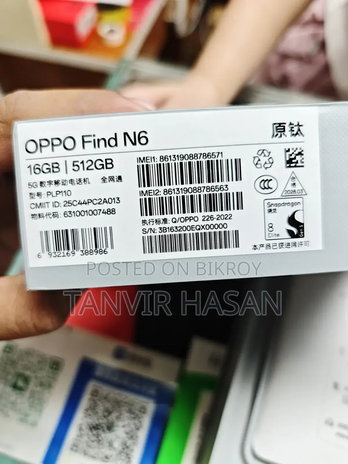 New Oppo Find N6 512 GB White