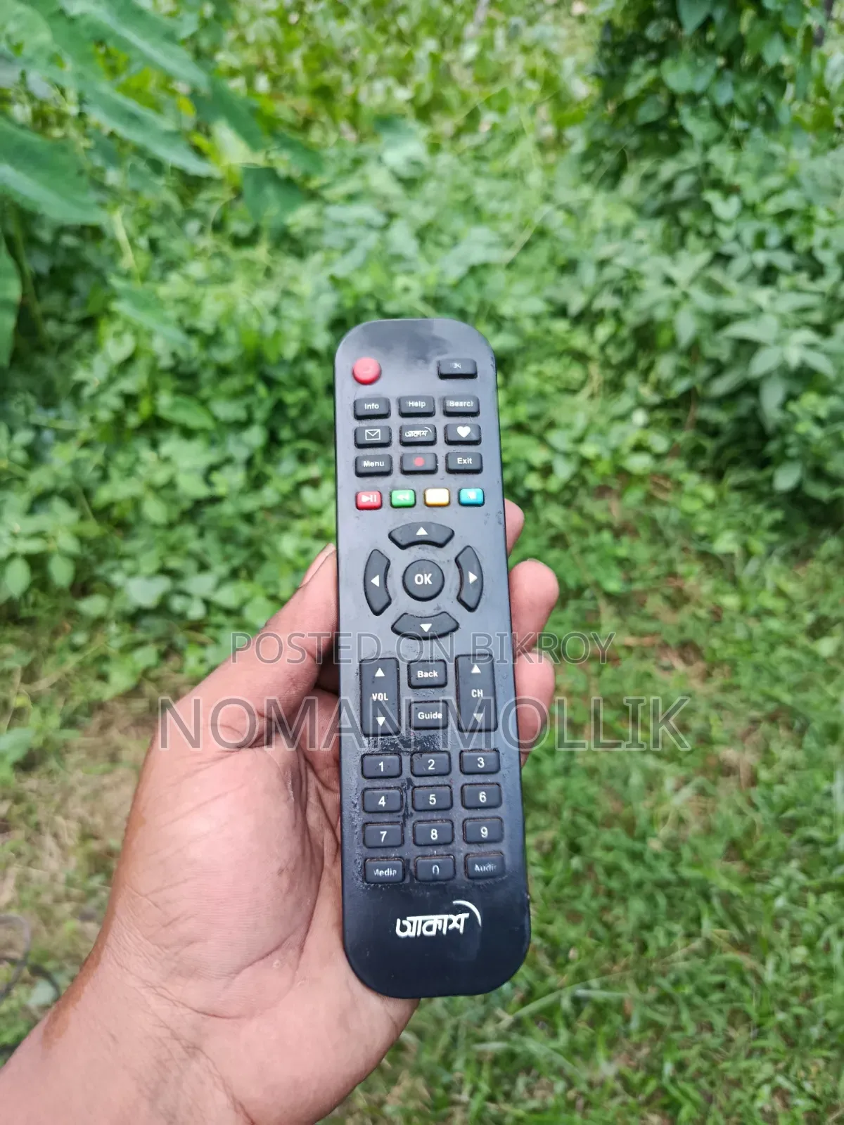 Akash DTH will be sold