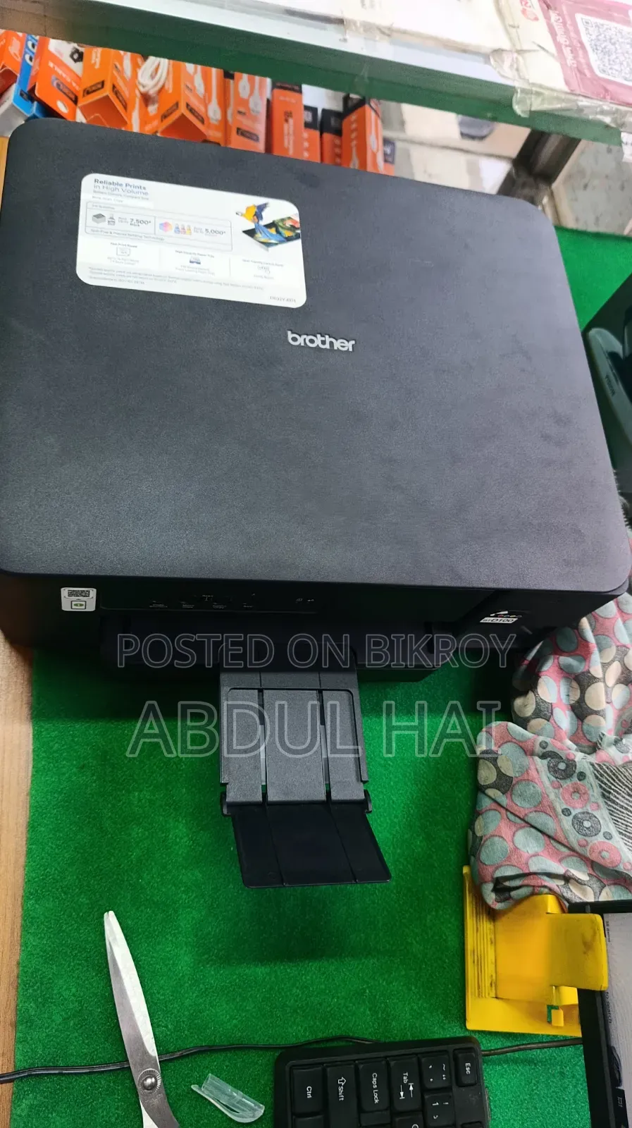 ব্রাদার এপসন
