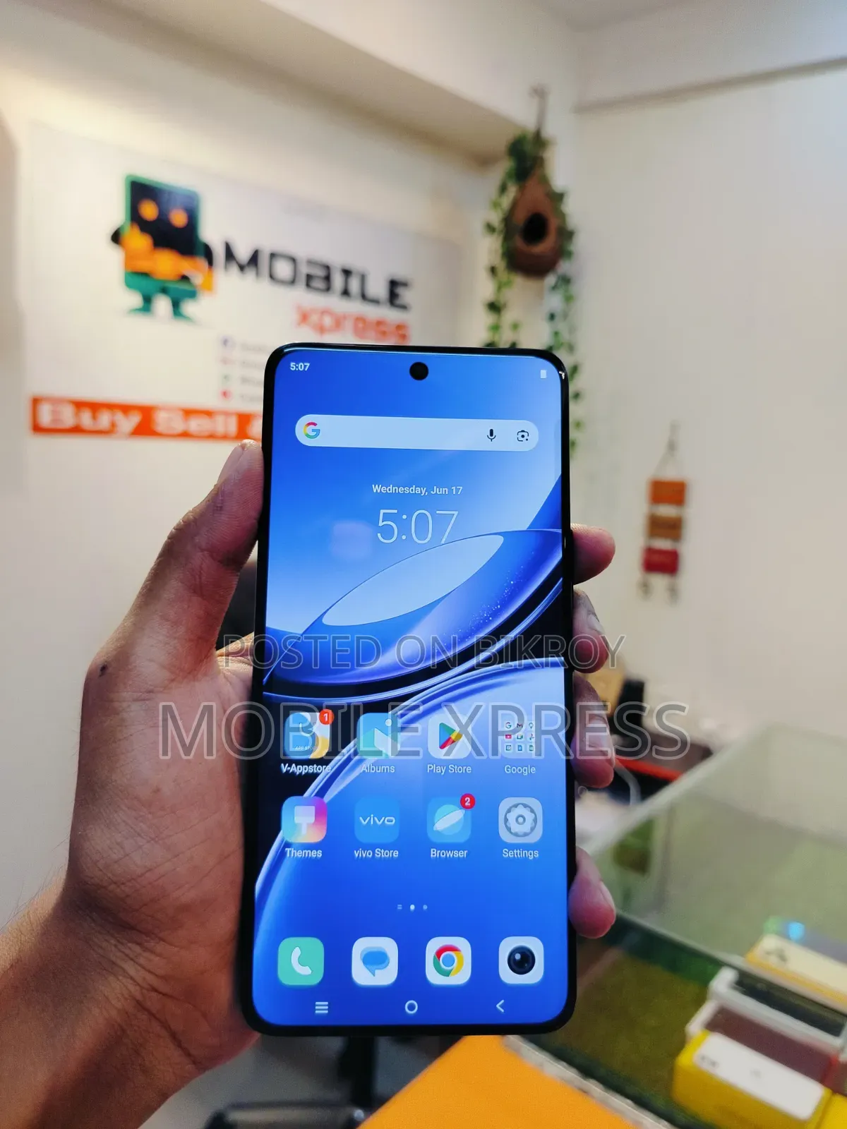 ভিভো ভি৫০ই ২৫৬ জিবি