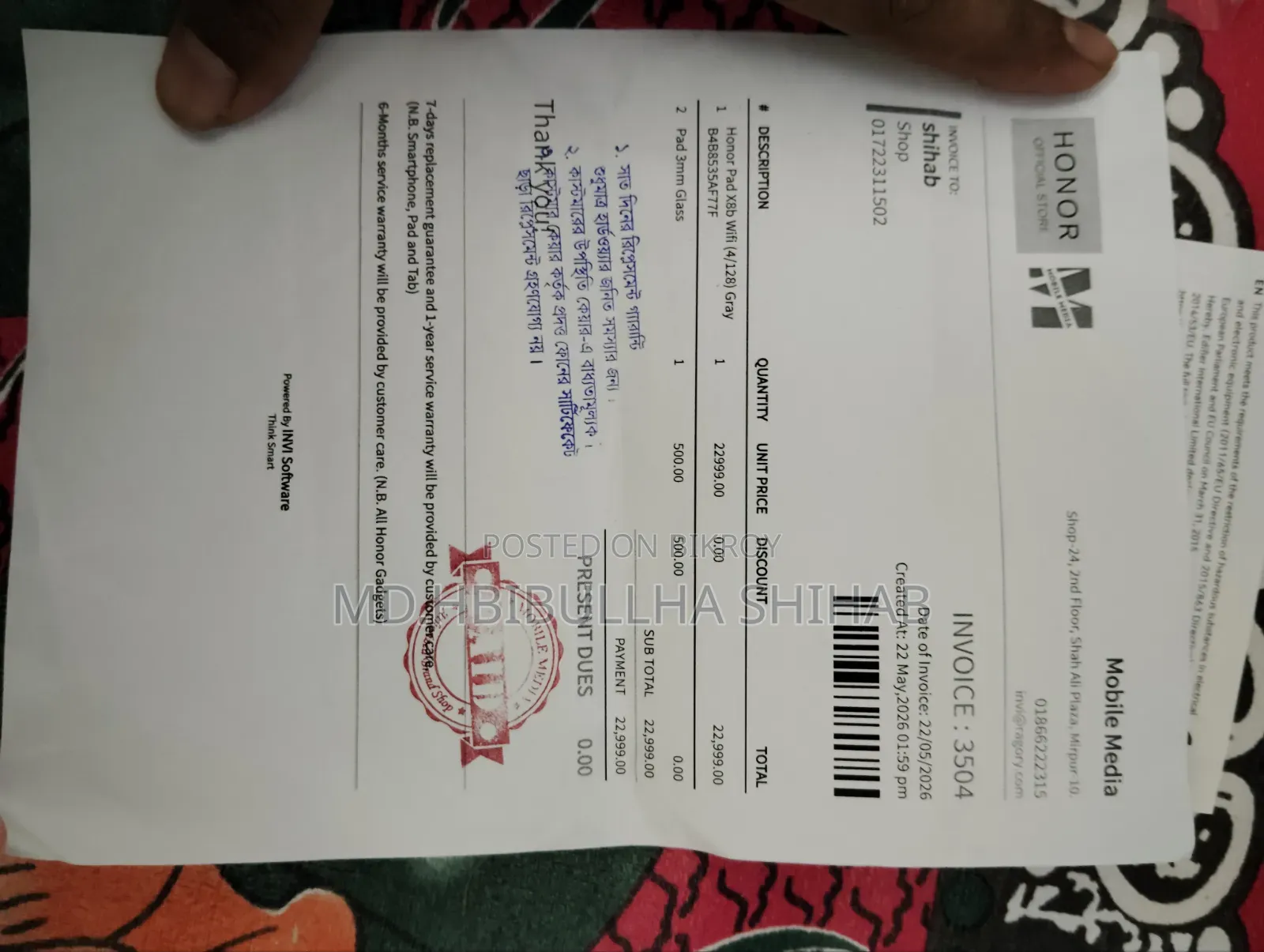 নতুন অনার এক্স৮বি ১২৮ জিবি পার্পল