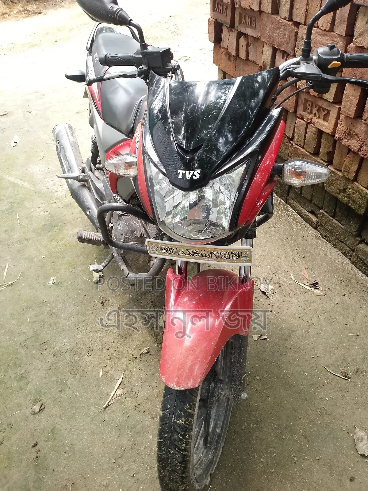 TVS 2021 Black