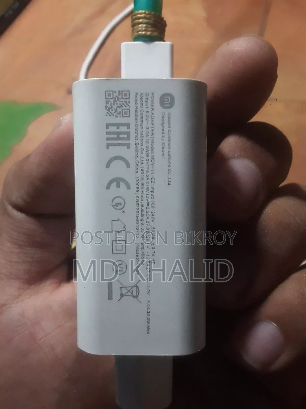 33 Watt Charger