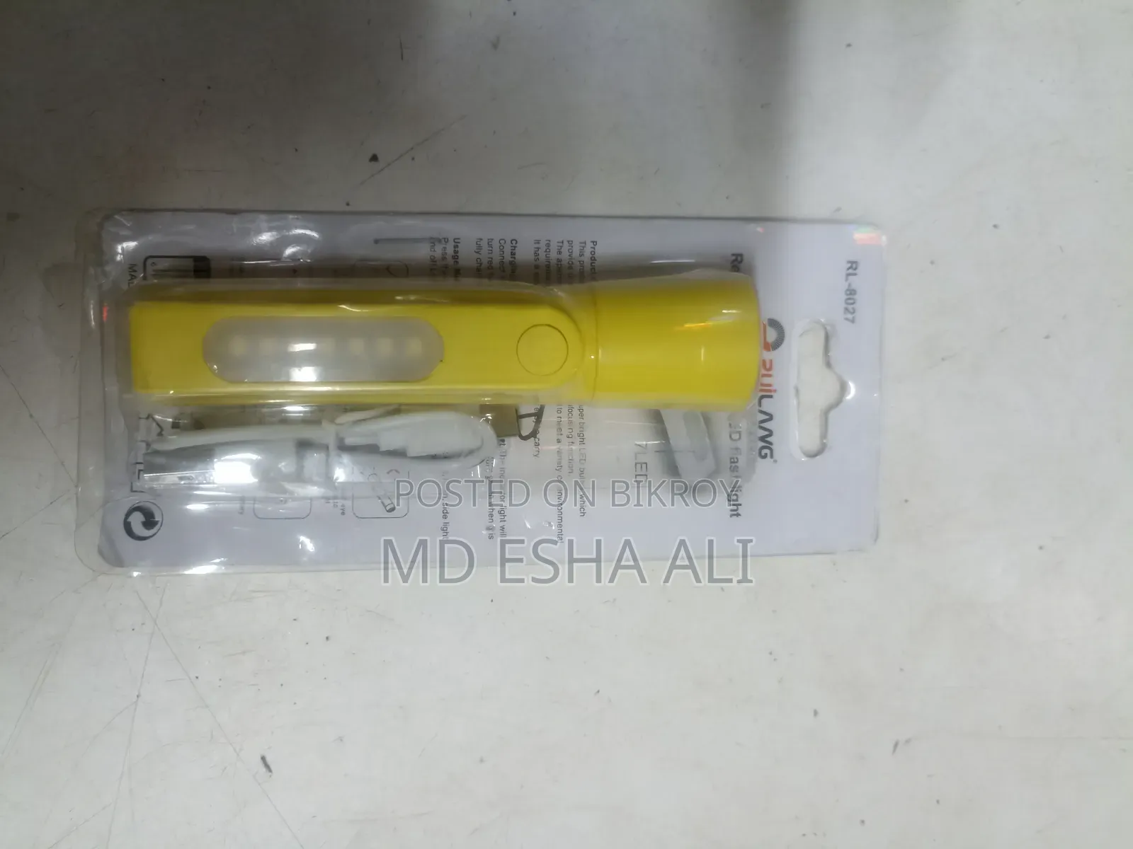মিনি টর্চ লাইট