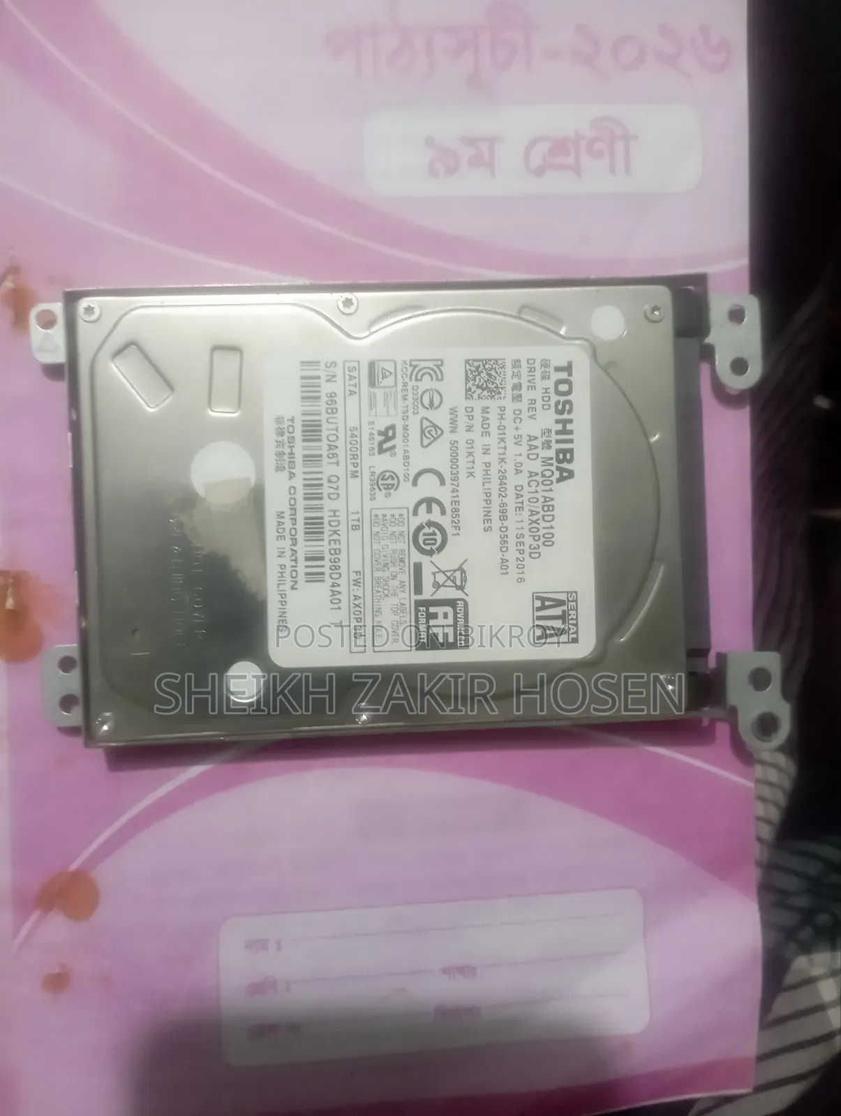 Laptop Hard Disk 1 Terabyte