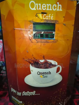 চা ও কফি মেকার মেশিন