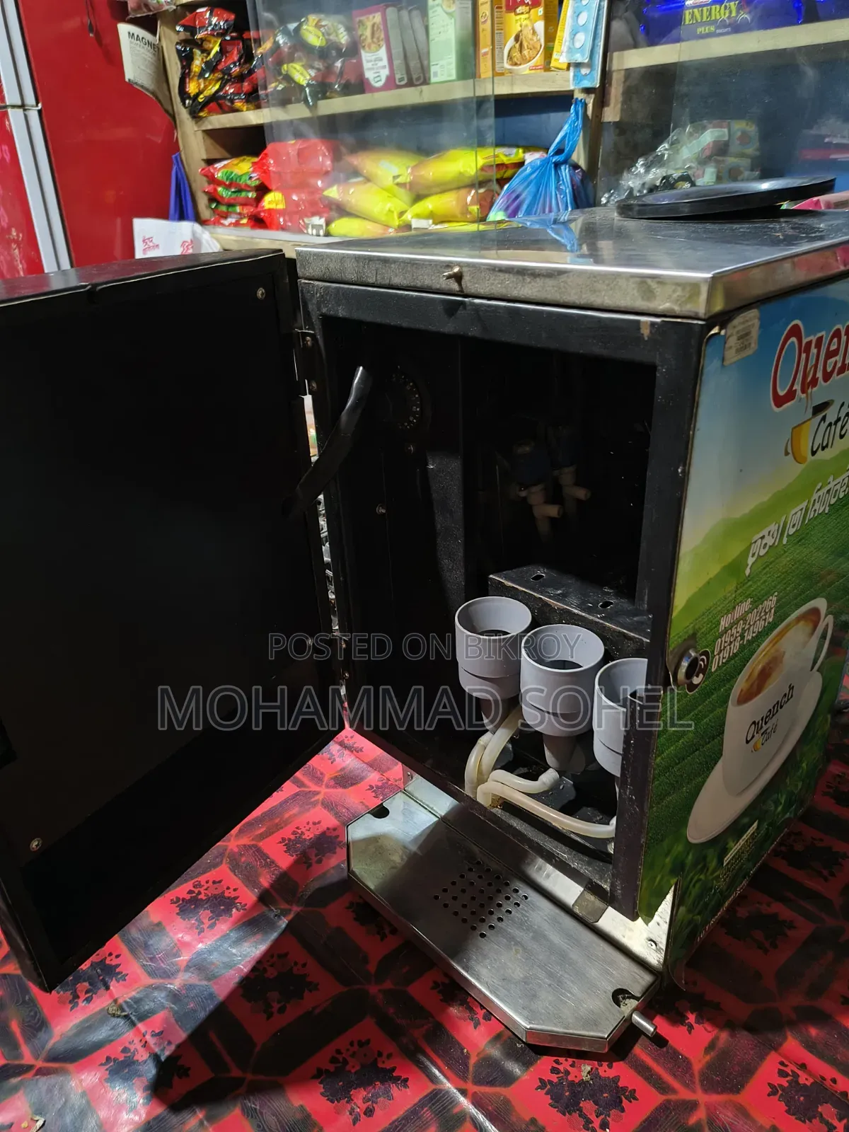 চা ও কফি মেকার মেশিন