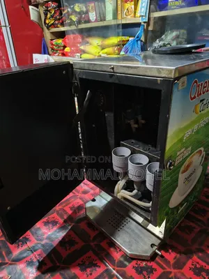 চা ও কফি মেকার মেশিন
