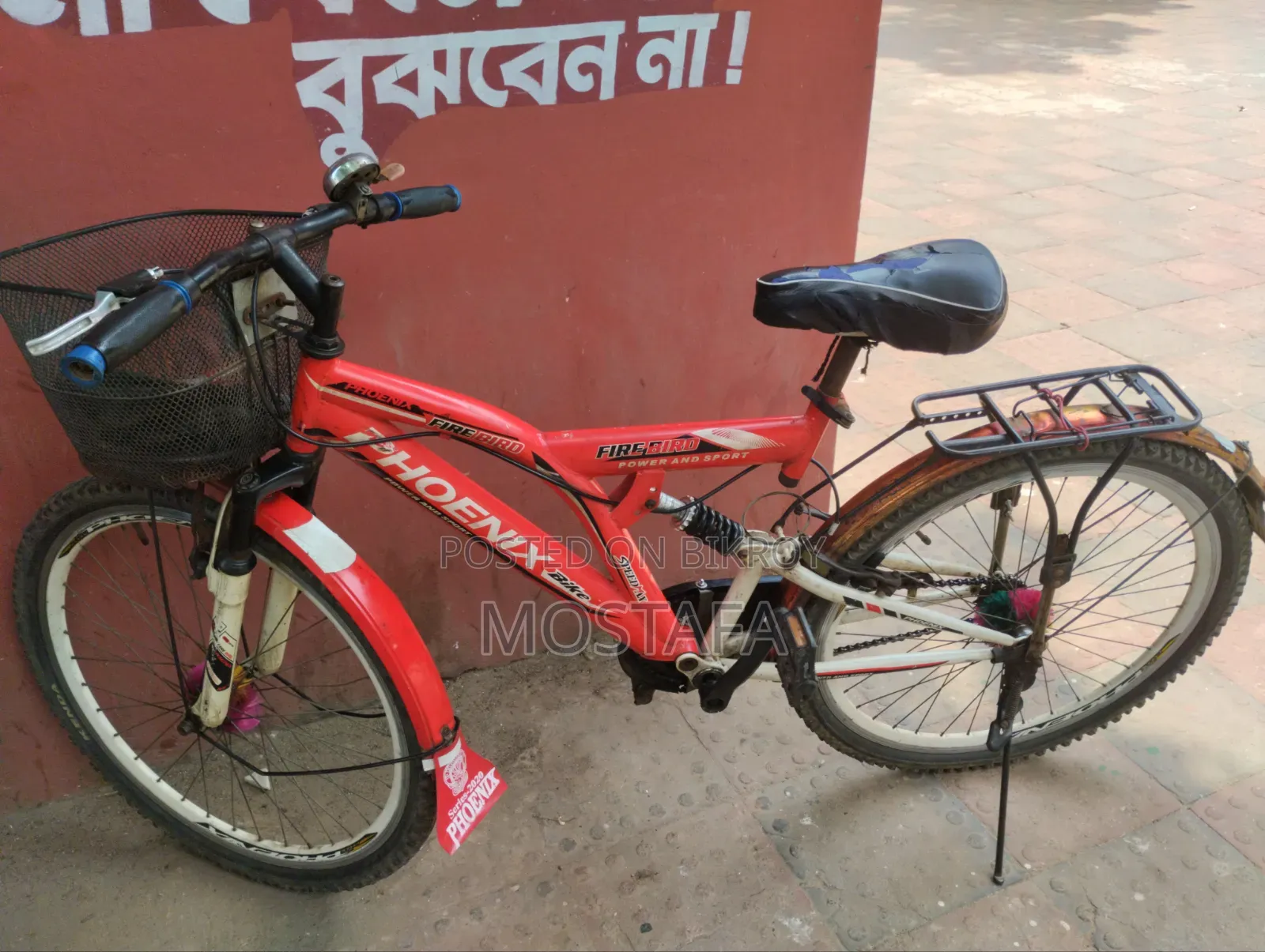 একটি সাইকেল বিক্রি হবে