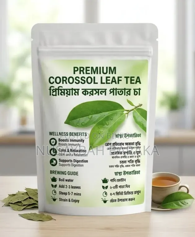 Corossol Leaf Tea