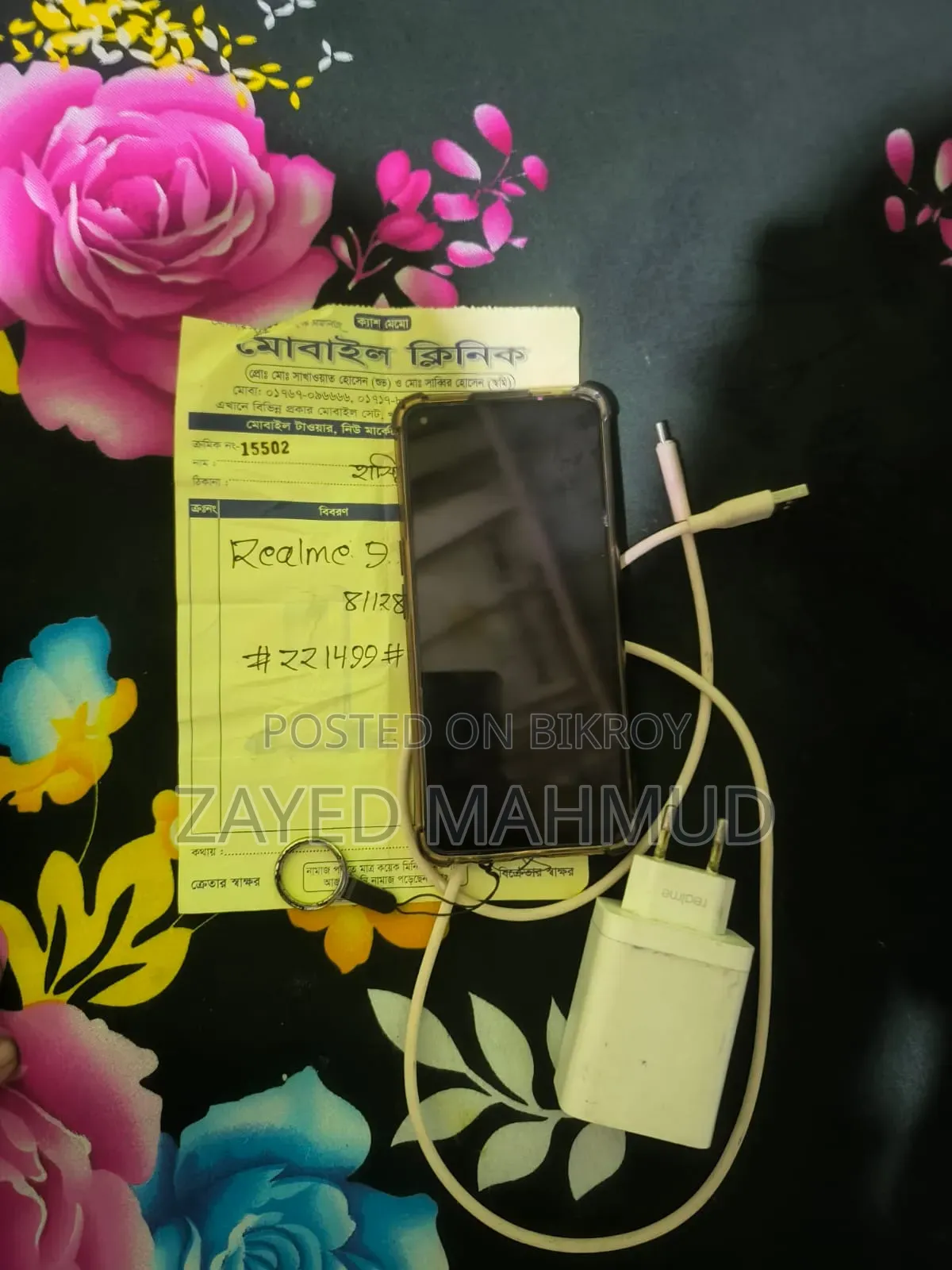 Realme 9 128 GB Gray