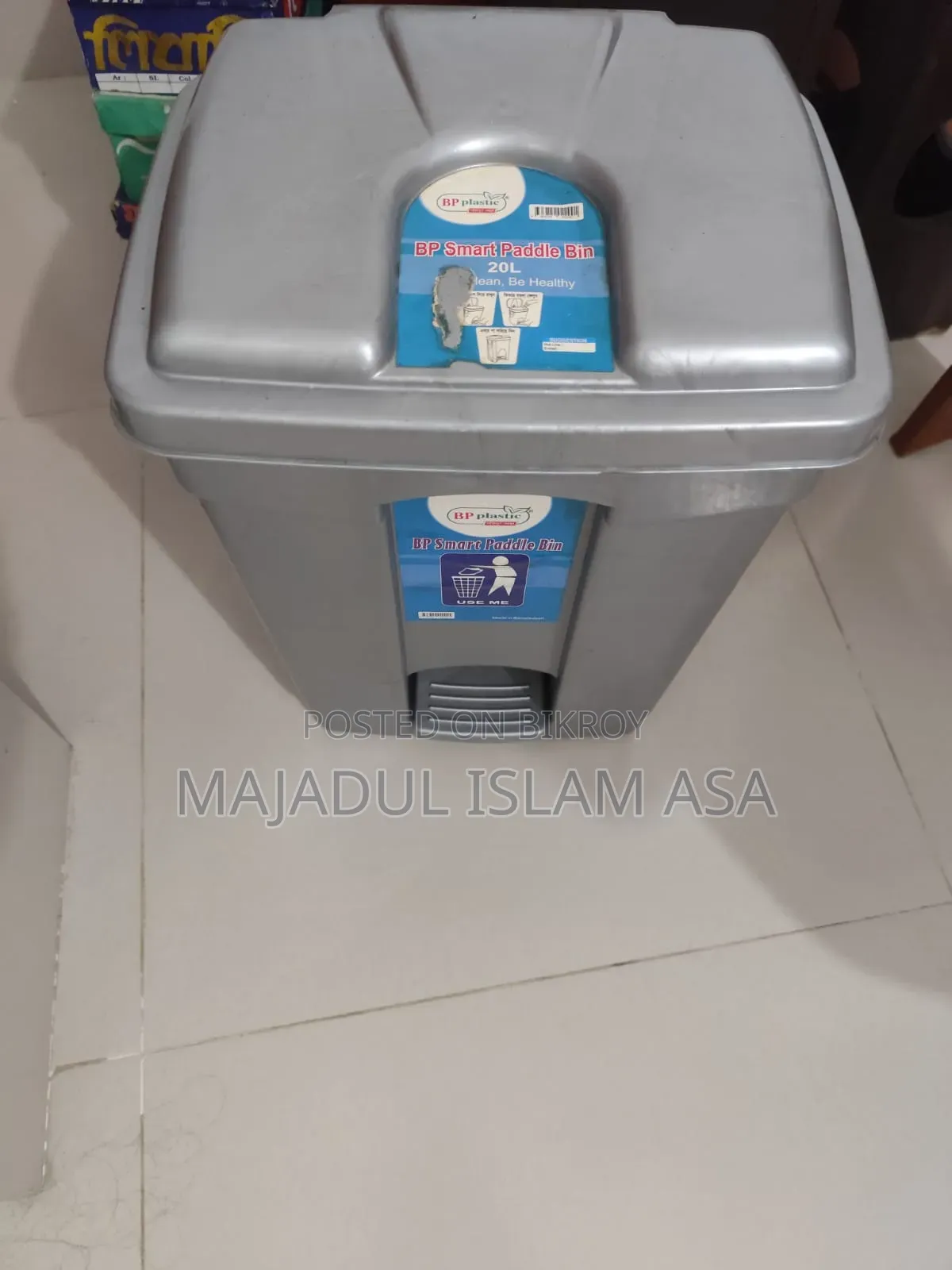 Dustbin 20 Liters