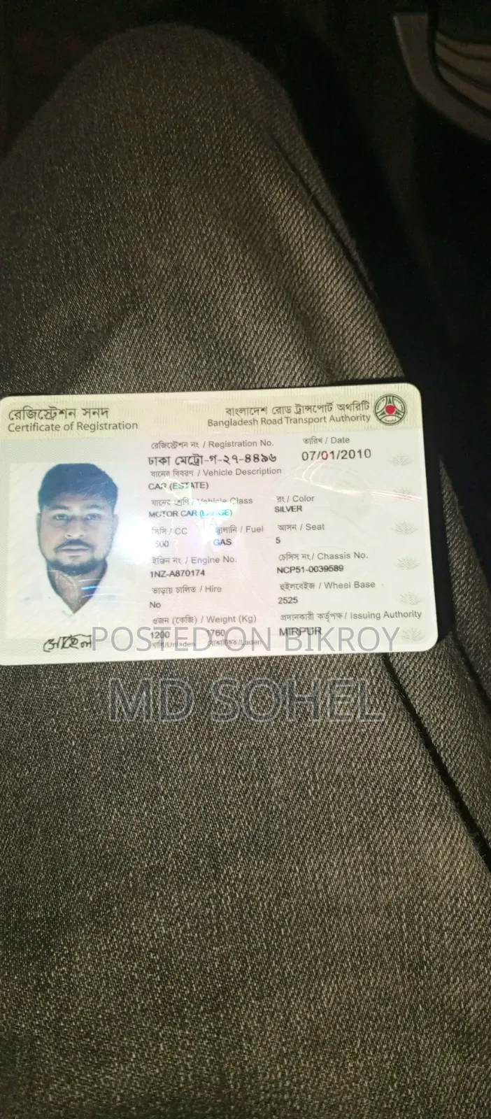 Toyota Succeed 2003 Silver