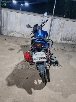 Honda 2017 Blue