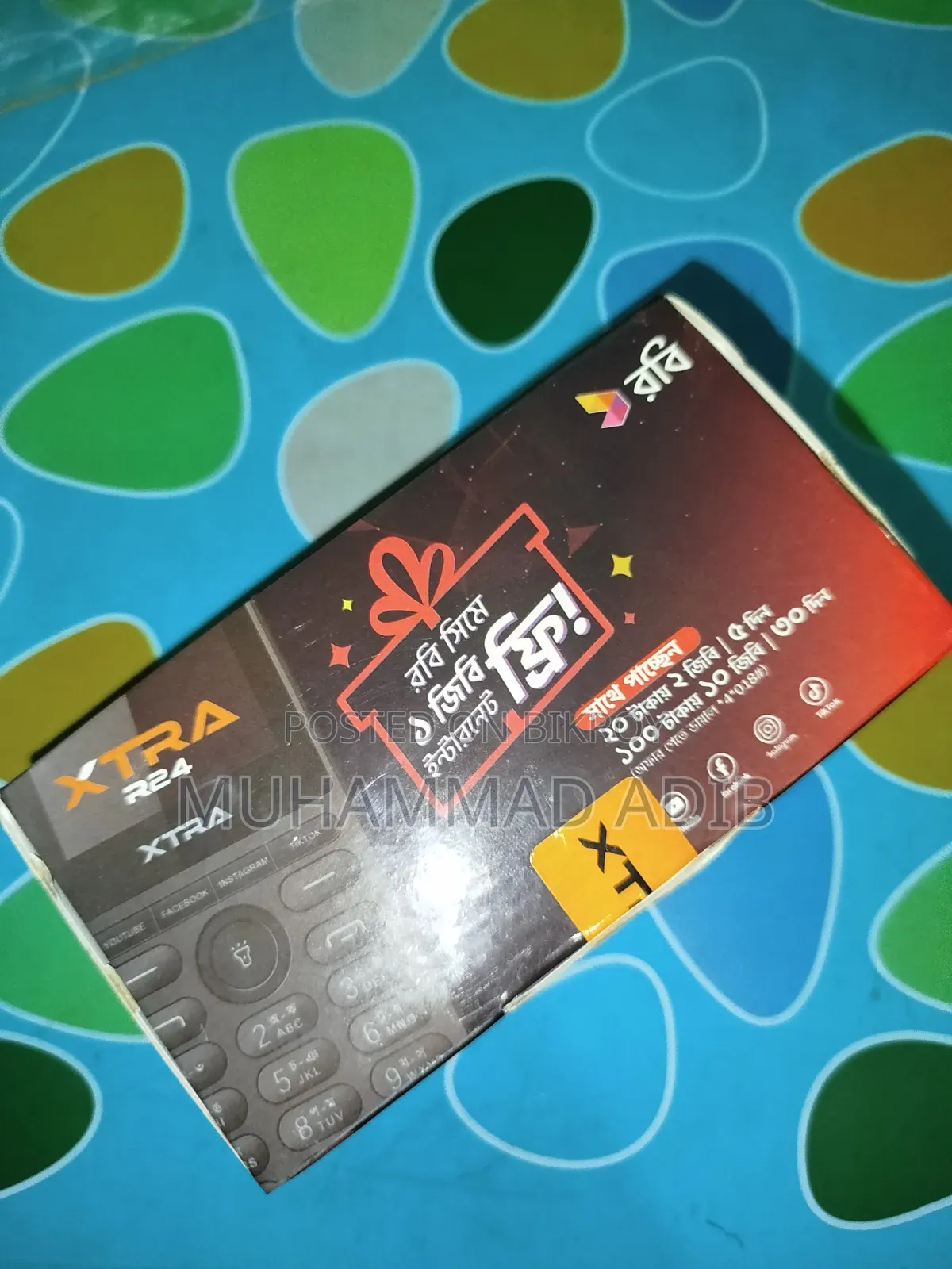 New Xtra R24 Green