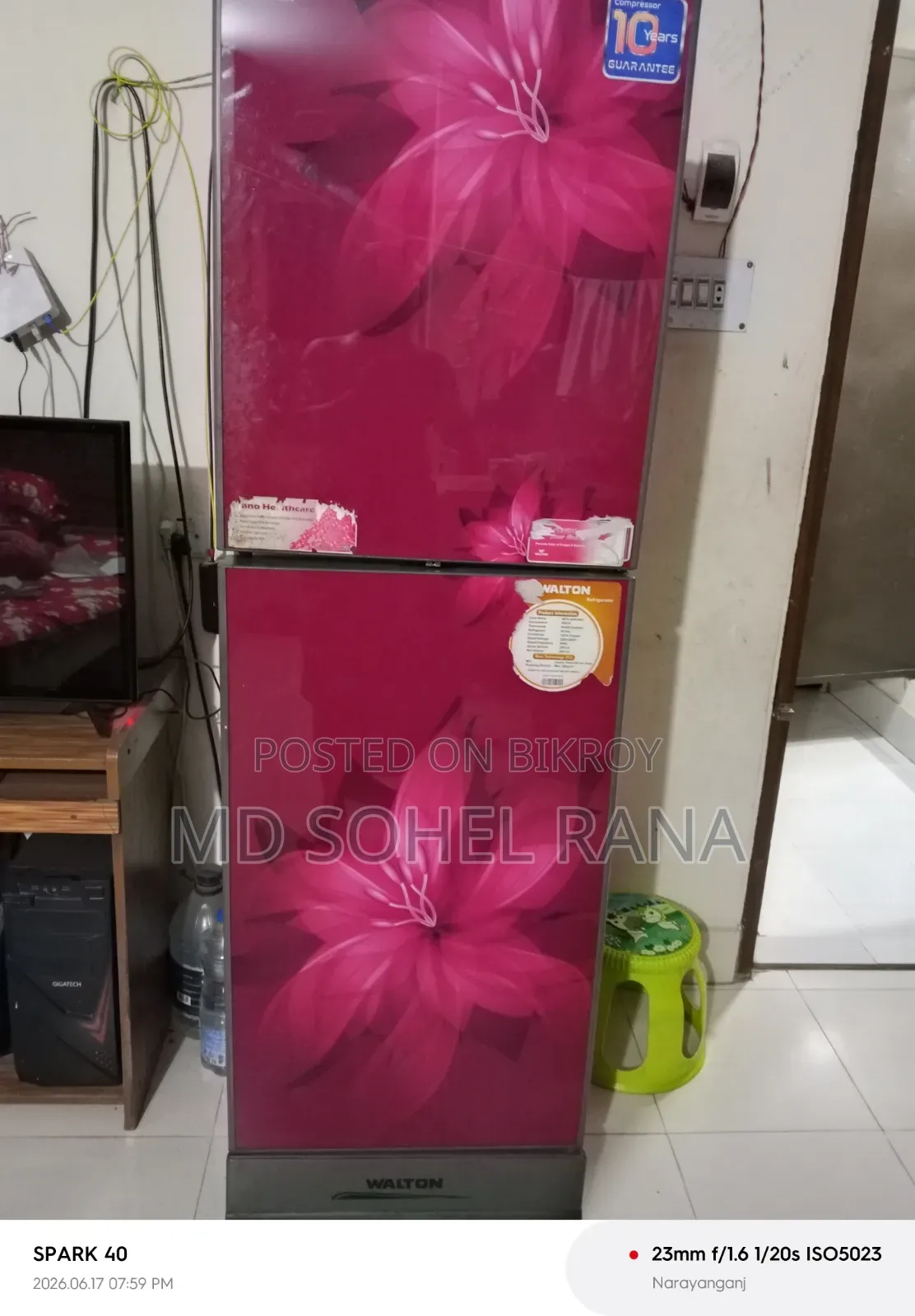 রেফ্রিজারেটর