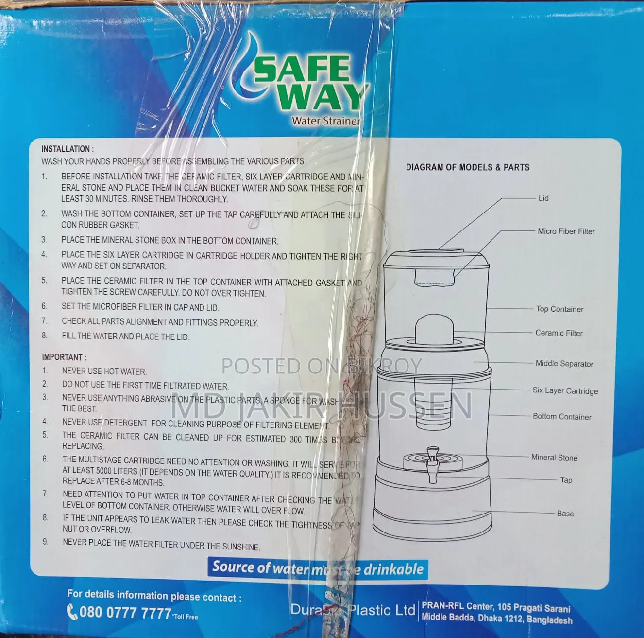 A new water filter for sale.