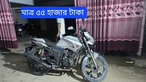 হিরো হাঙ্ক ২০১৭ সাদা