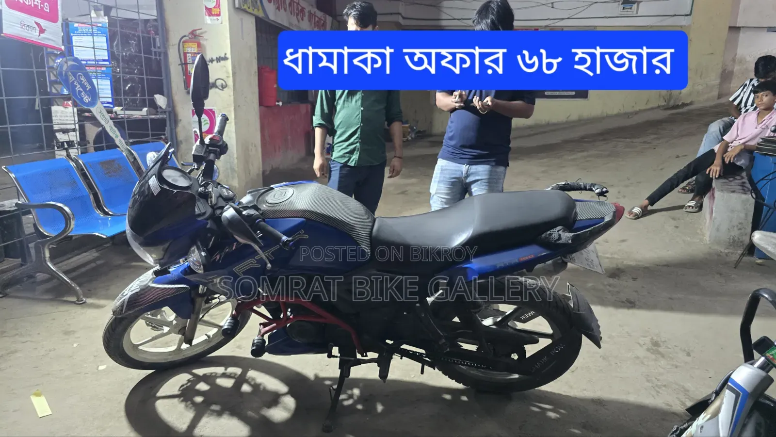 টিভিএস অ্যাপাচি আরটিআর ১৬০ ২ভি ২০১৭ নীল