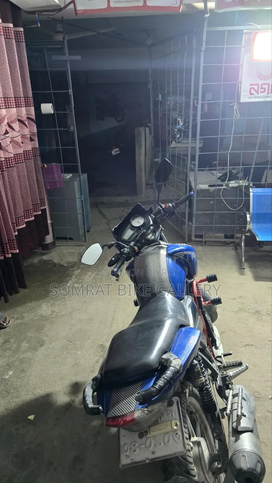 টিভিএস অ্যাপাচি আরটিআর ১৬০ ২ভি ২০১৭ নীল