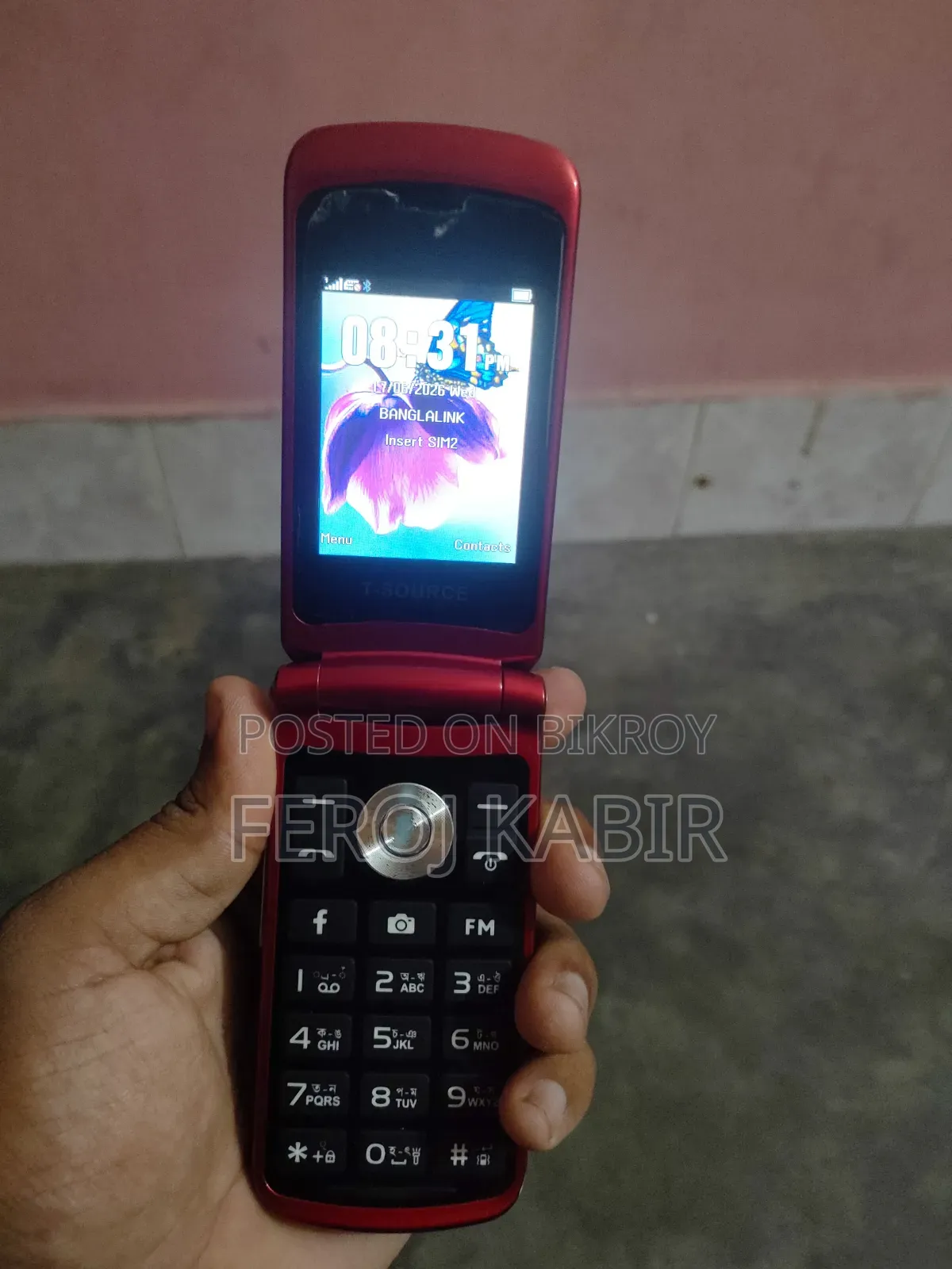 মোবাইল ফোন লাল