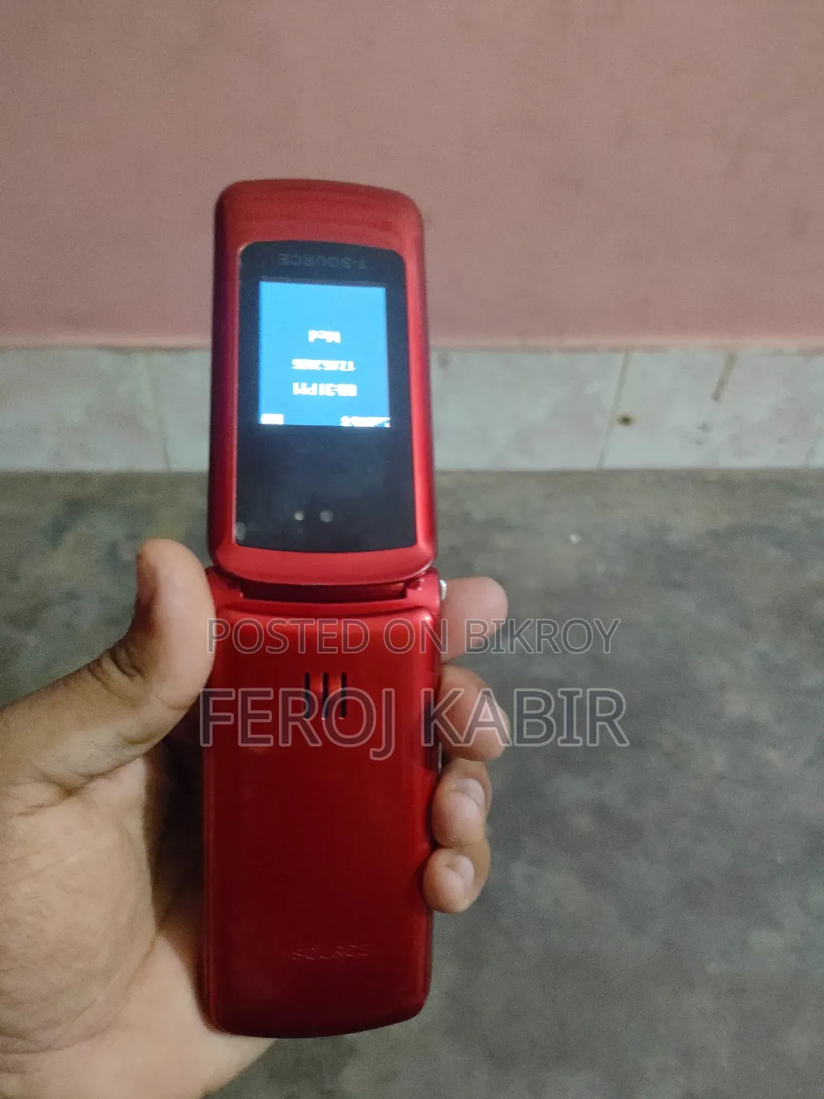 মোবাইল ফোন লাল