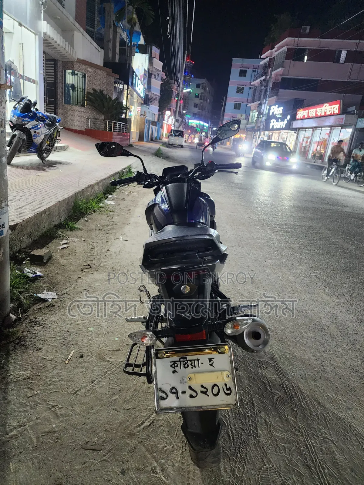 টিভিএস রাইডার ১২৫ ২০২৩ পার্পল