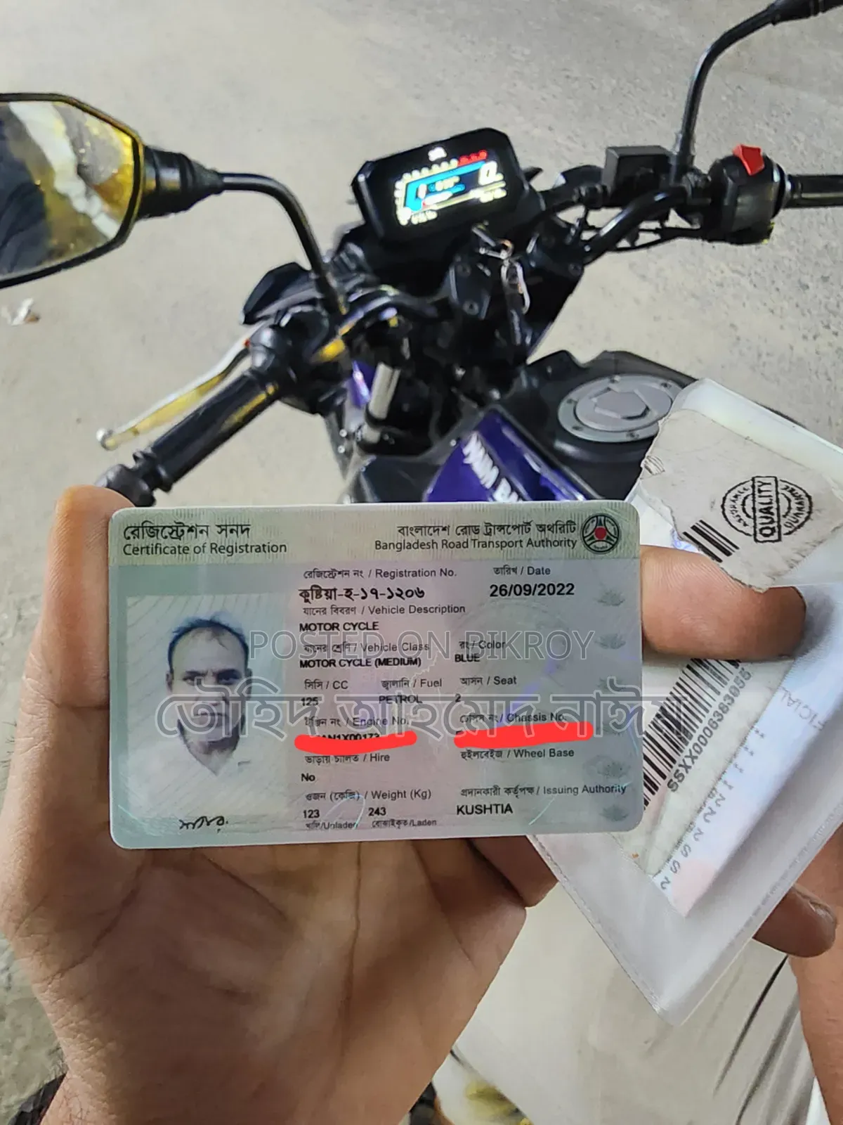 টিভিএস রাইডার ১২৫ ২০২৩ পার্পল