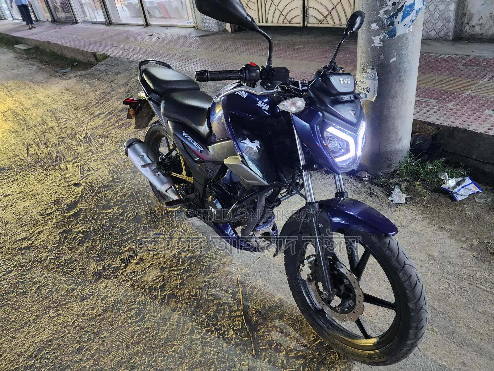 টিভিএস রাইডার ১২৫ ২০২৩ পার্পল