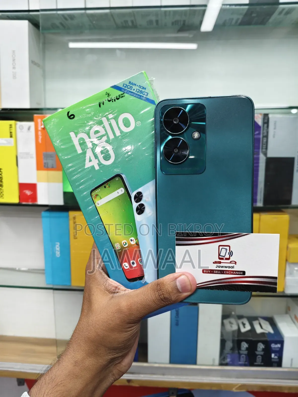 Helio 128 GB Green