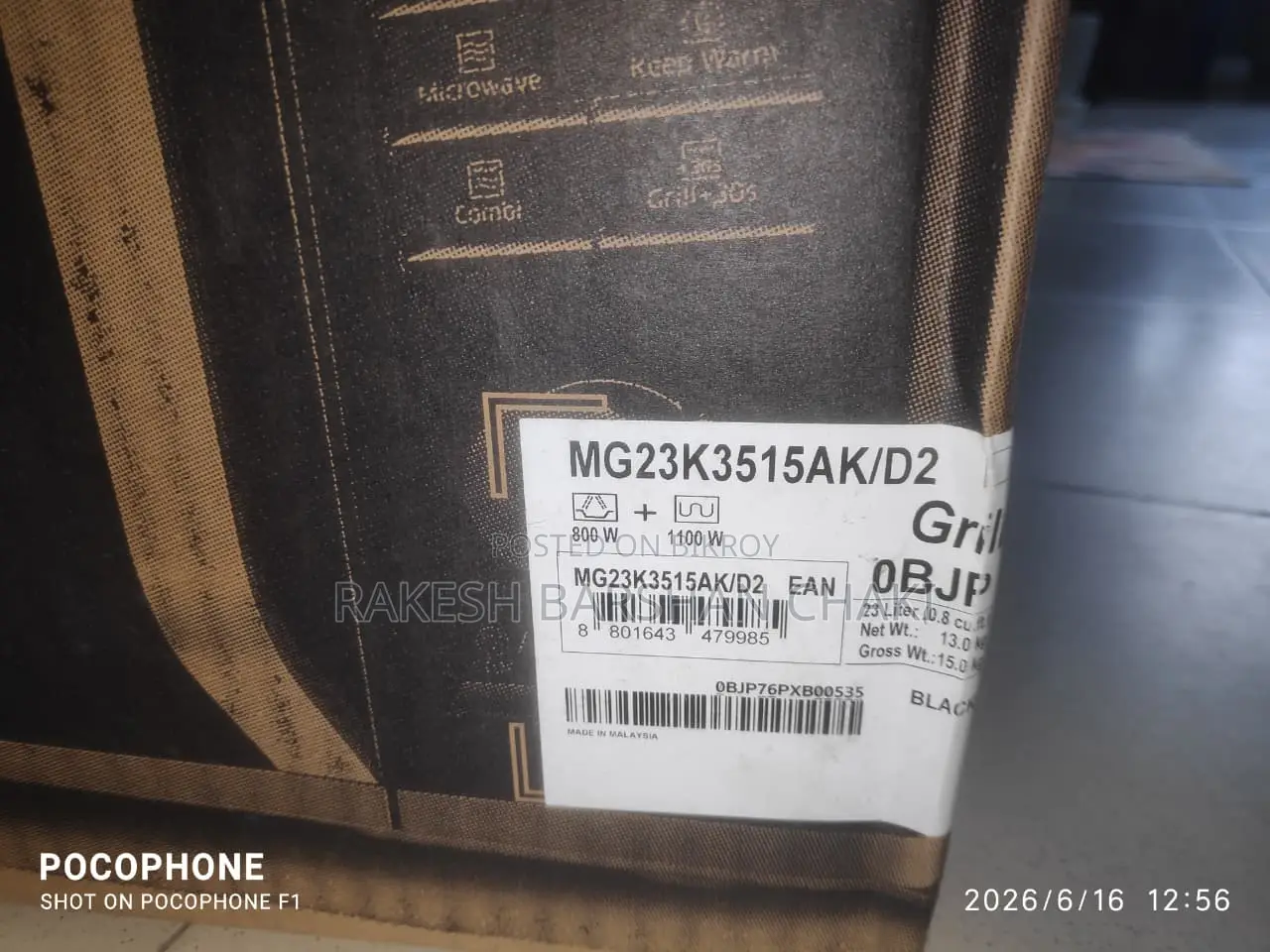 Microwave Oven (Samsung)