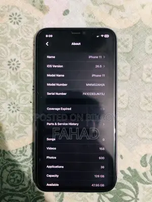অ্যাপল আইফোন ১১ ১২৮ জিবি পার্পল