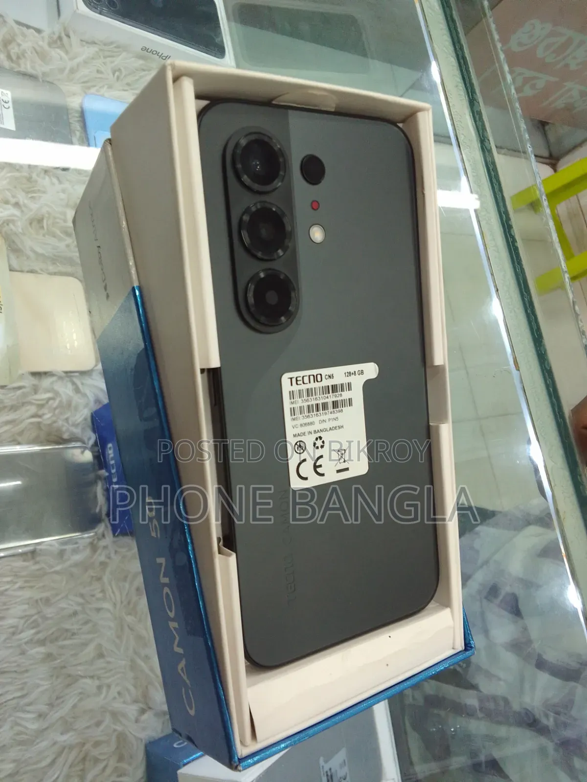 টেকনো ক্যামন ৫০ ২৫৬ জিবি ব্ল্যাক