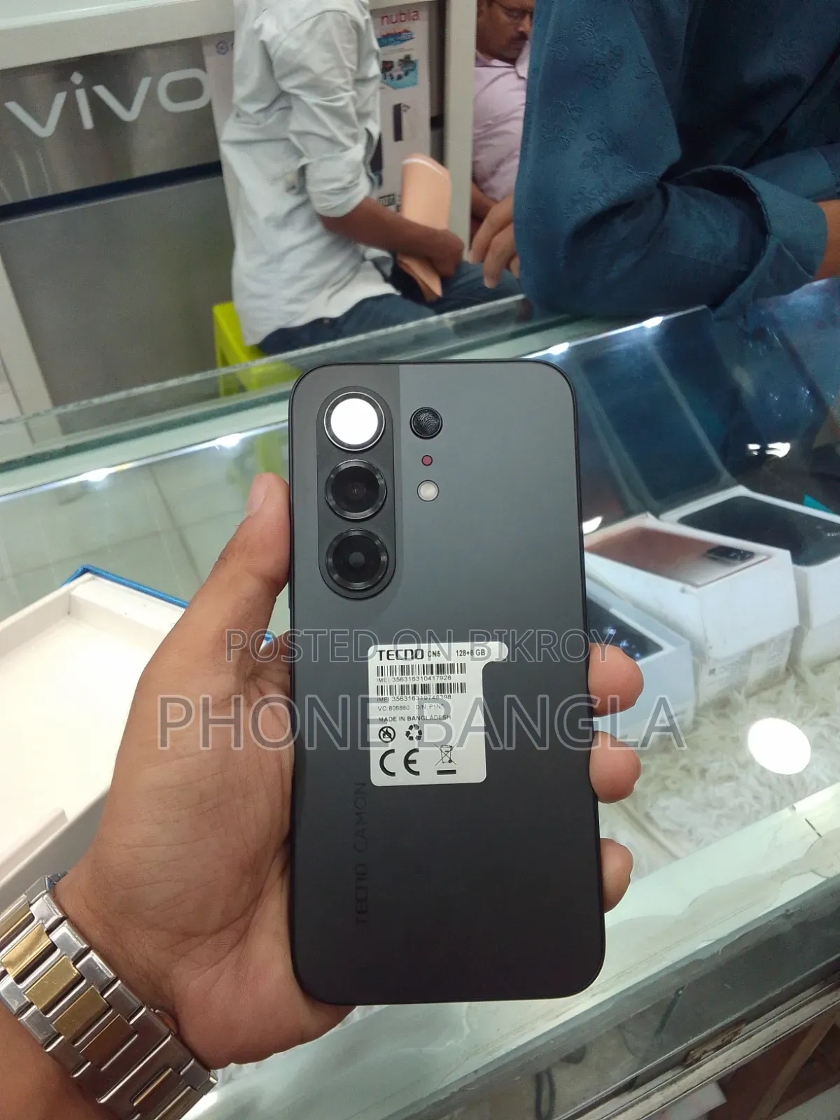 টেকনো ক্যামন ৫০ ২৫৬ জিবি ব্ল্যাক
