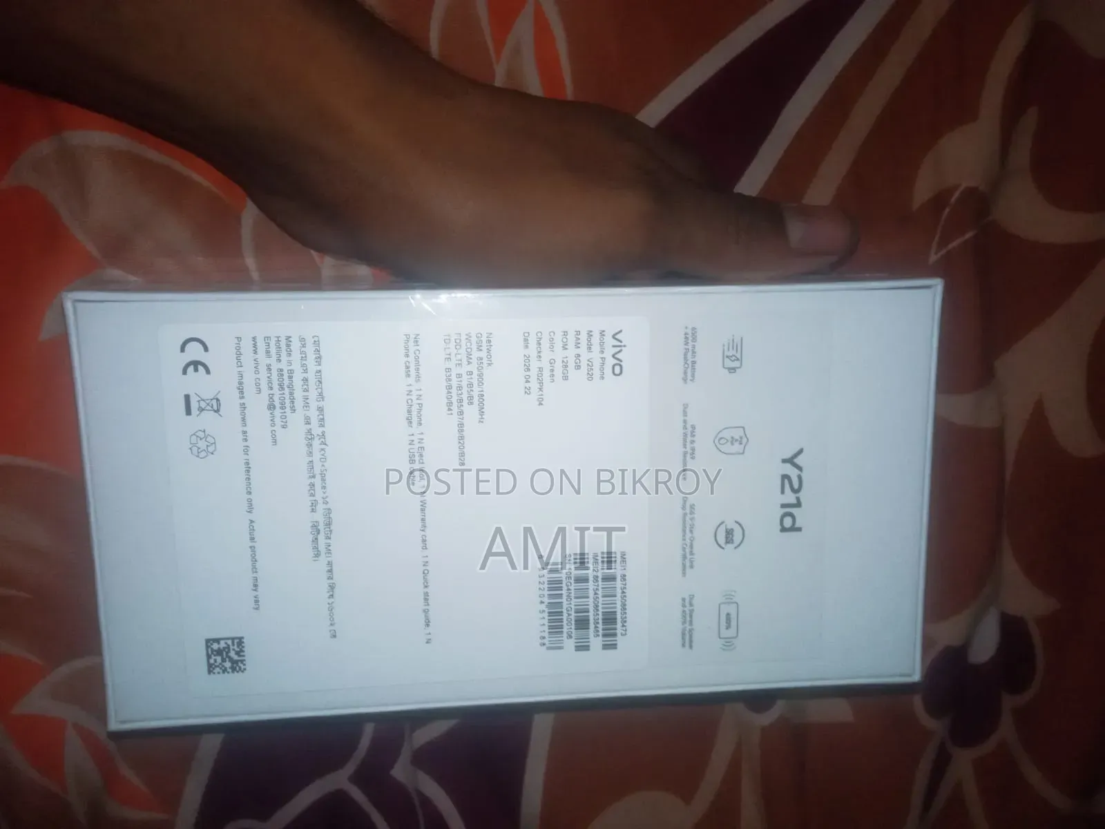 New Vivo Y21d 128 GB Orange