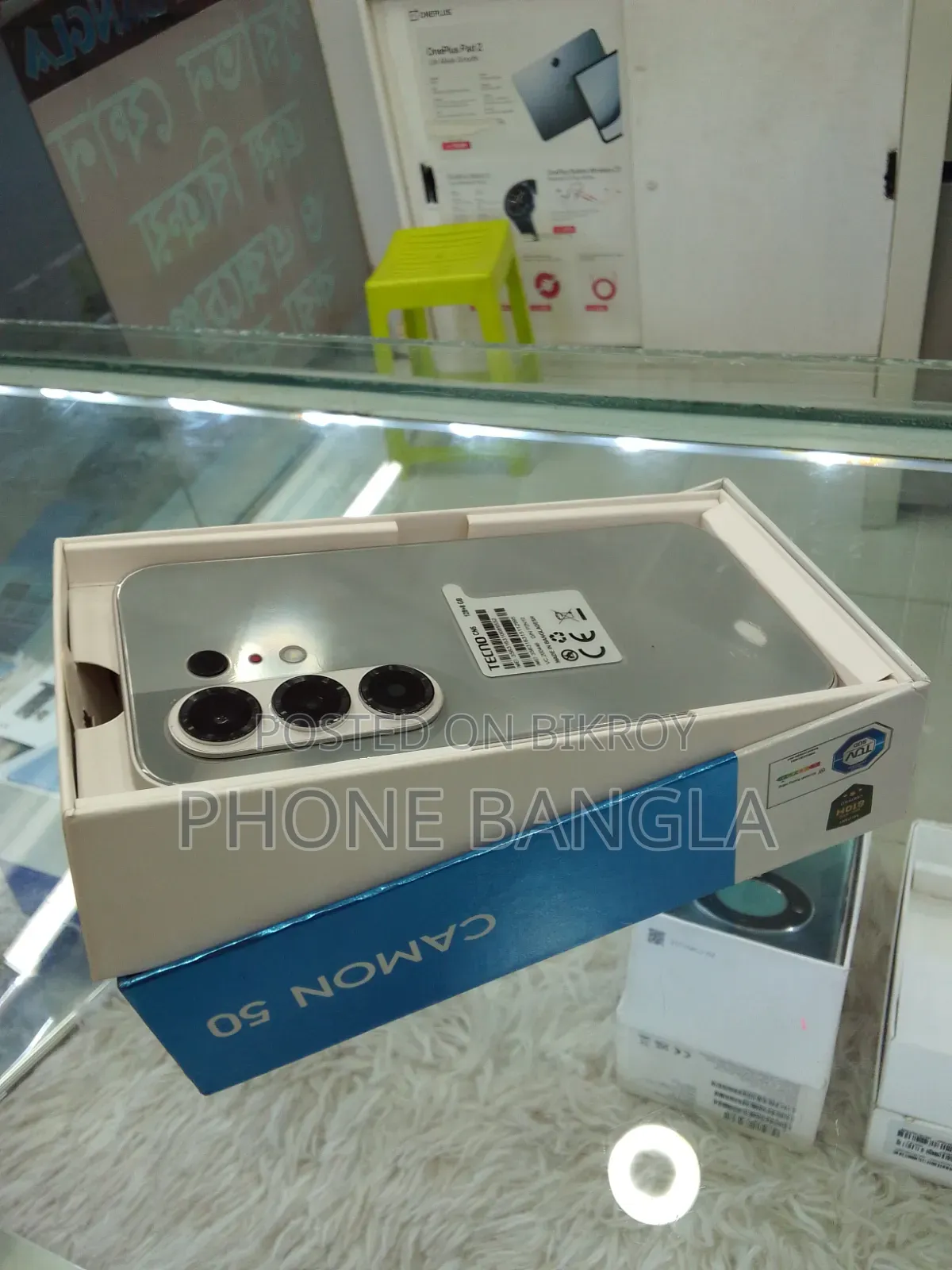 টেকনো ক্যামন ৫০ ২৫৬ জিবি গ্রে
