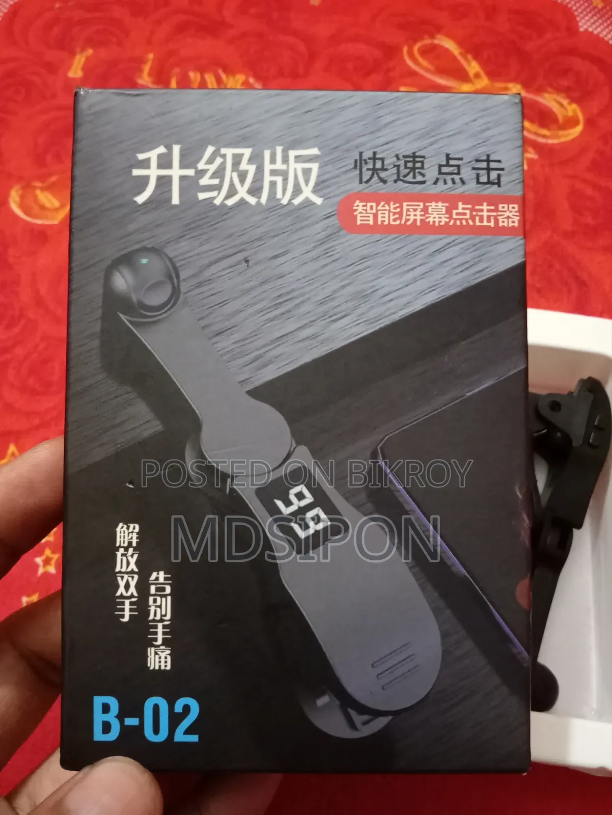 Screen Auto Clicker Phone Tap Screen Touch Auto Clicker