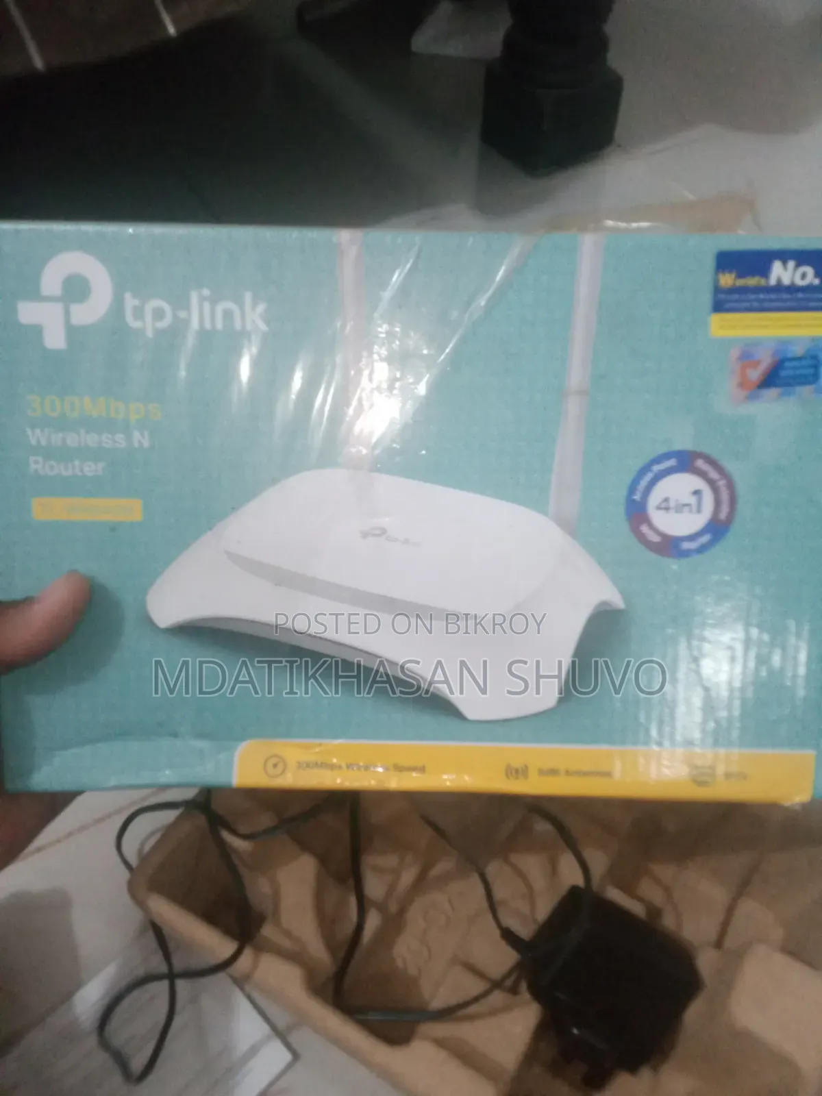 Tp Link Router