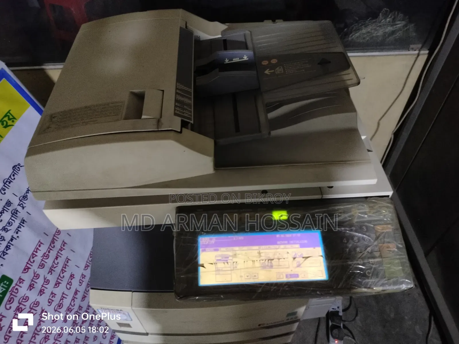 Photography Machine