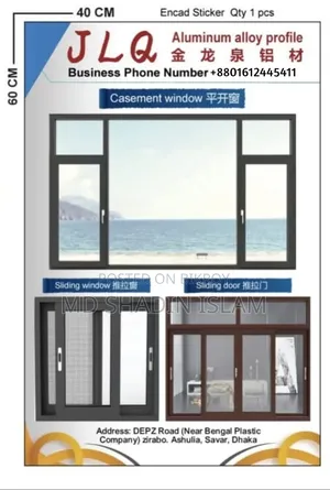JLQ Aluminium