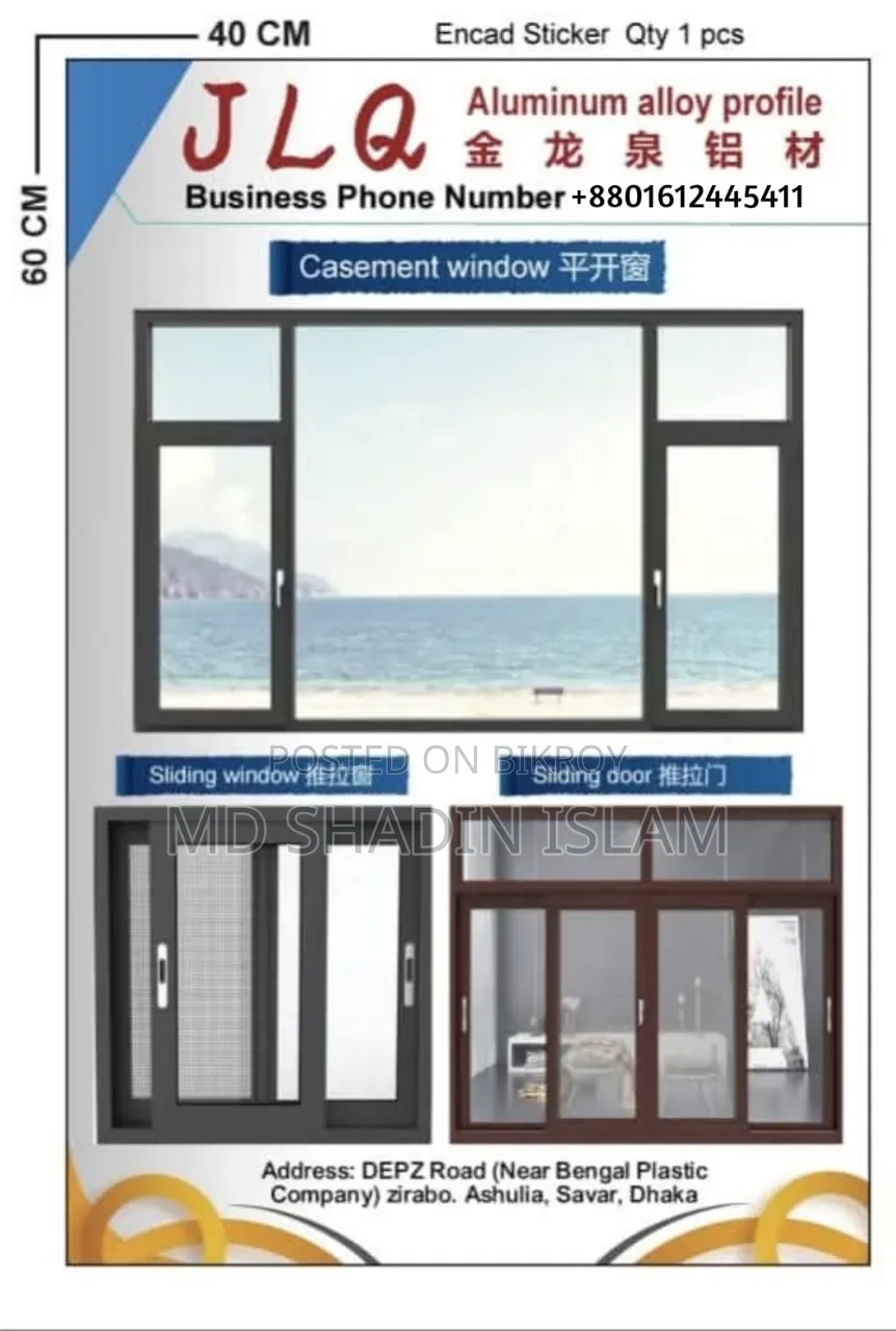 JLQ Aluminium