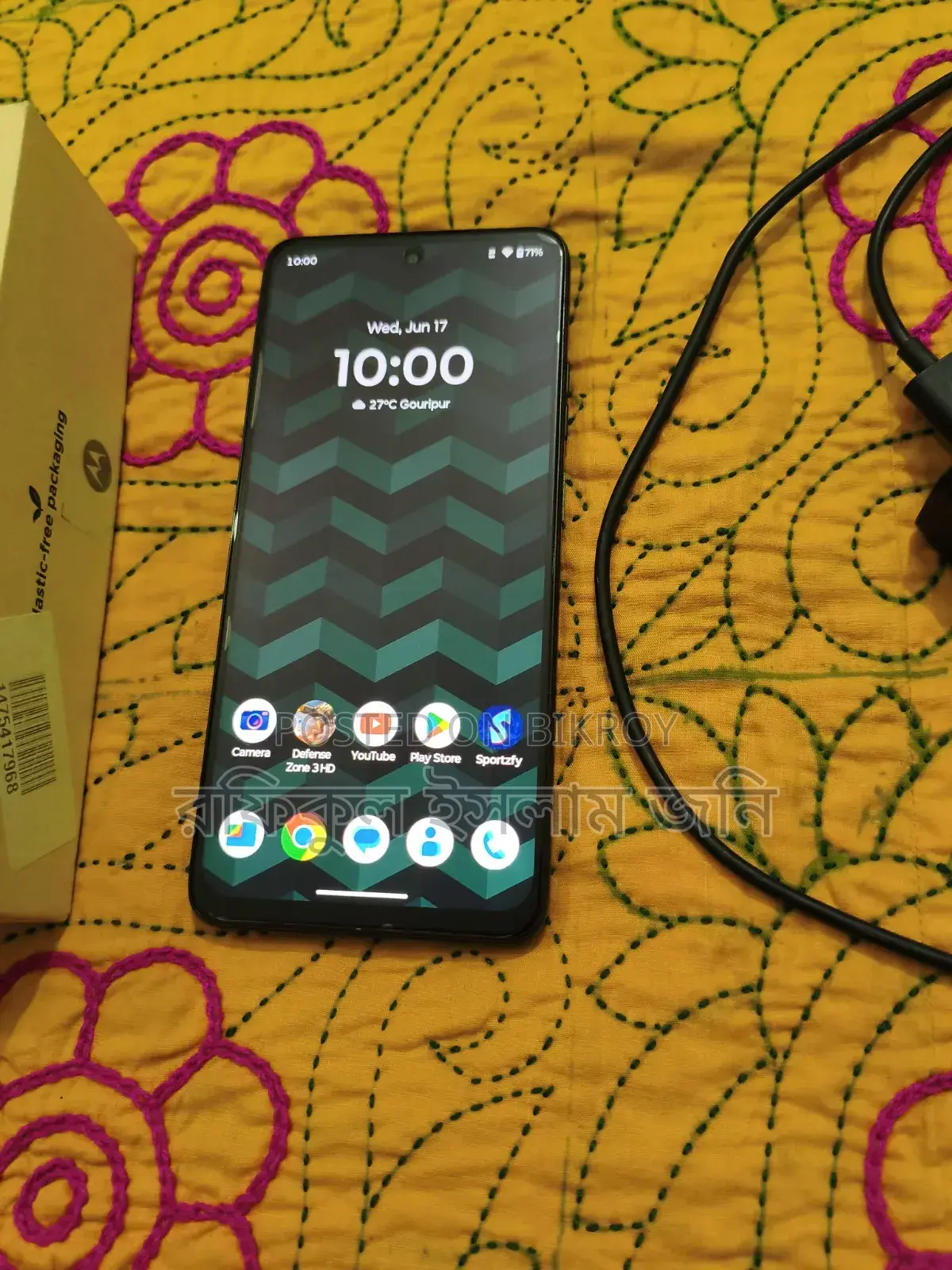 মটোরোলা মটো জি৬৭ পাওয়ার ৫জি ১২৮ জিবি পার্পল