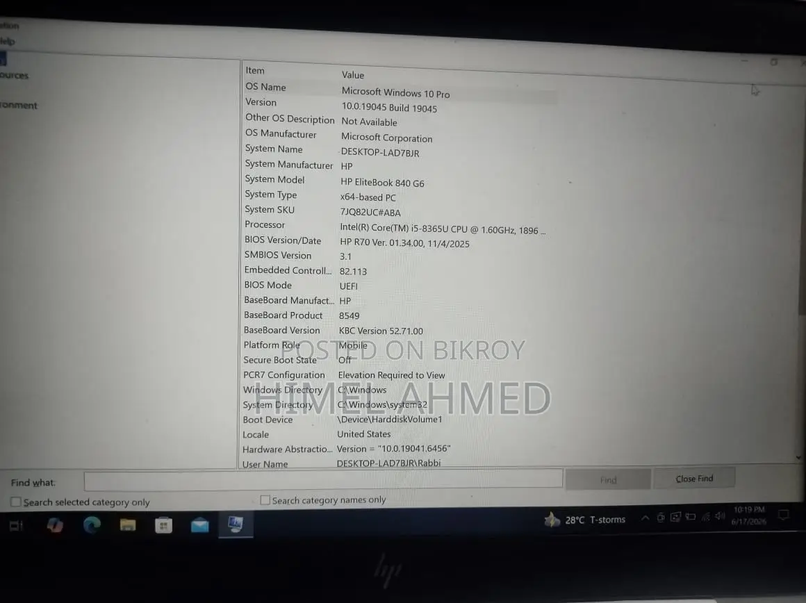 ল্যাপটপ HP EliteBook 840 G6 8GB Intel Core I5 SSD 256GB