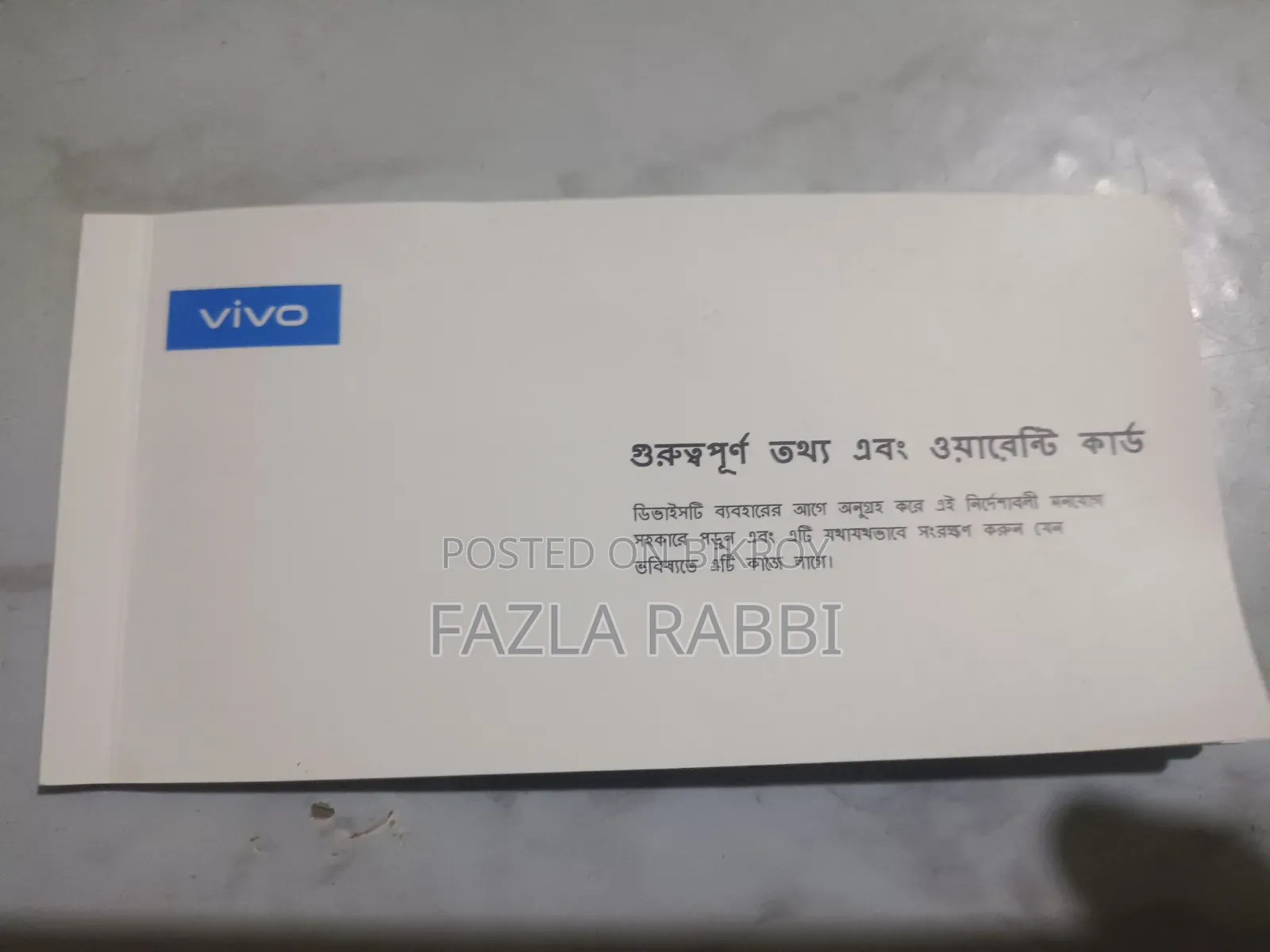 Vivo V23 128 GB Gold