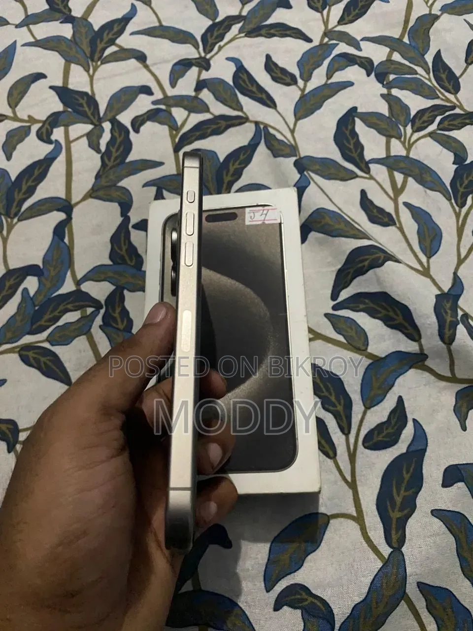 অ্যাপল আইফোন ১৫ প্রো ম্যাক্স ২৫৬ জিবি সিলভার