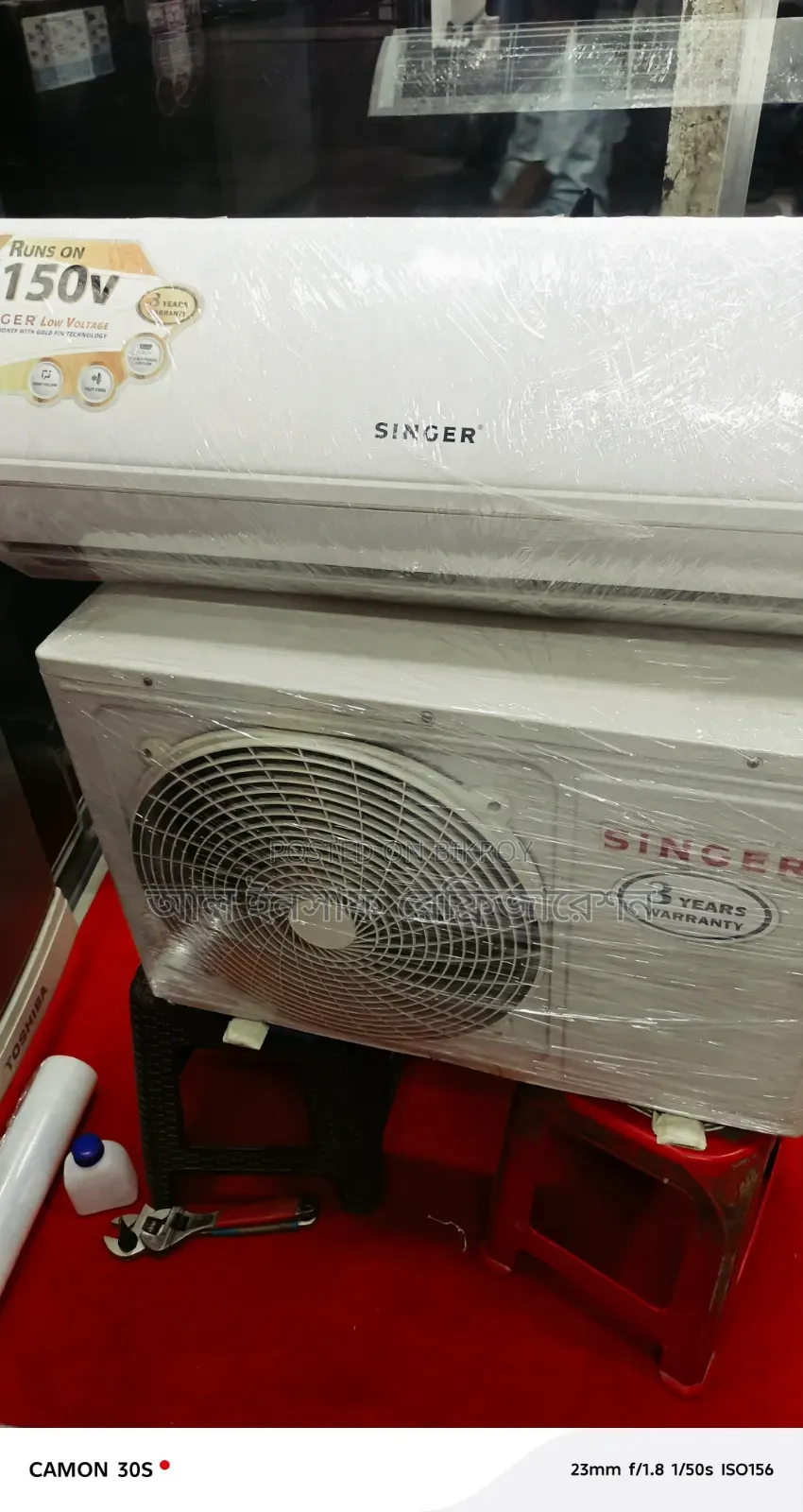 একটি ১.৫টন সিঙ্গার এসি বিক্রি করা হবে