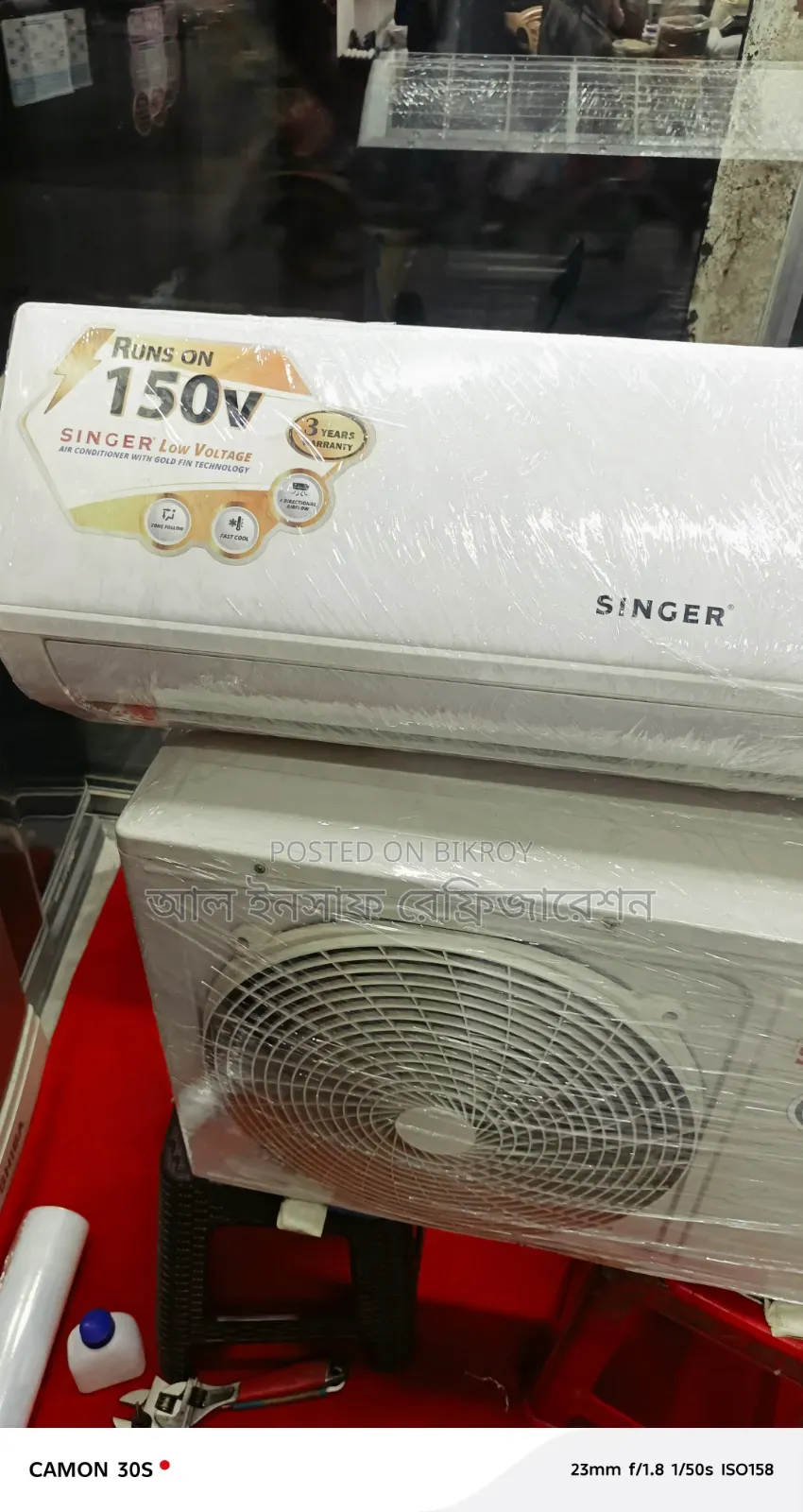 একটি ১.৫টন সিঙ্গার এসি বিক্রি করা হবে