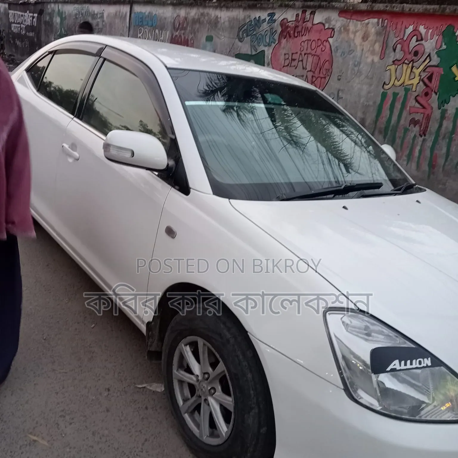 Toyota Allion 2003 White