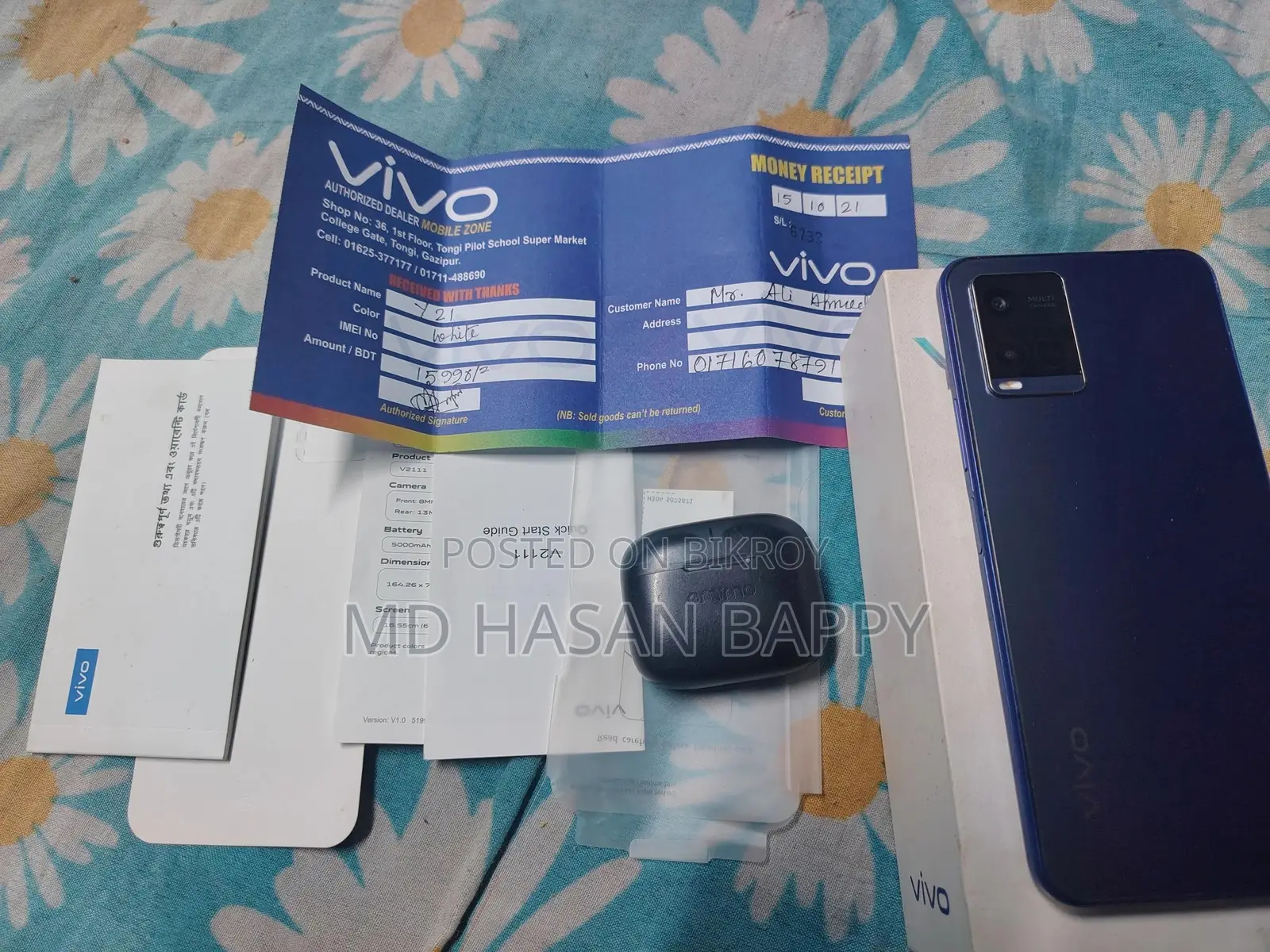Vivo Y21 64 GB